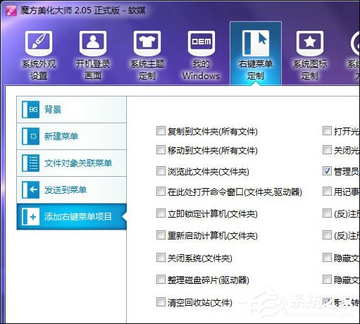 雨林木风Windows7系统假死的原因及处理方法