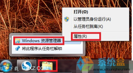 windows资源管理器任务栏(1)