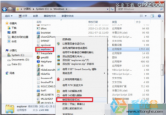 系统之家win7系统windows资源管理器任务栏无法锁定的解决方法