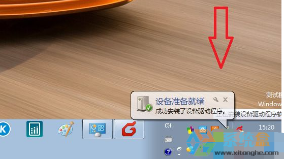 windows7系统下如何利用手机流量共享让无网络的电脑进行联网操作(3)