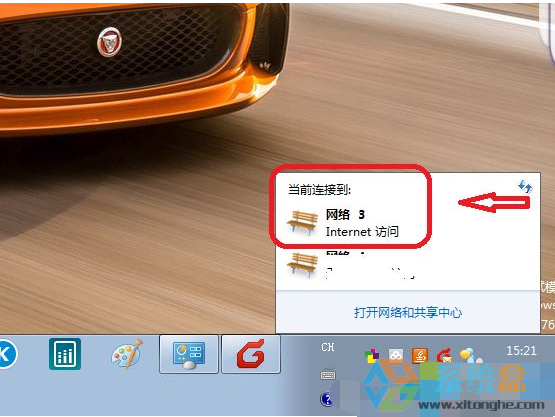 windows7系统下如何利用手机流量共享让无网络的电脑进行联网操作(4)