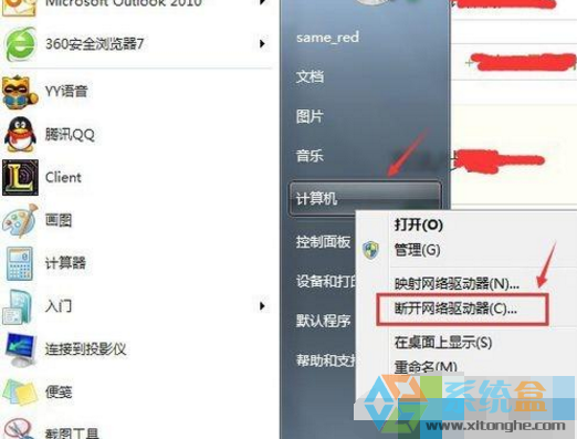 正在初始化显示参数