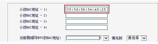电脑公司windows7系统如何限制上网时间和访问网站(2)