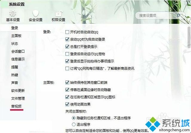 电脑麦克风总是自动增强(5)