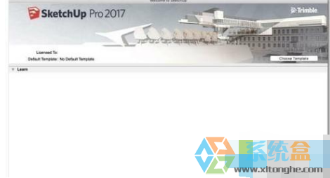 win7系统怎么安装草图大师SketchUp 2017