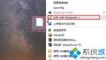 怎么打开php文件(5)