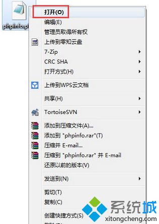 怎么打开php文件(2)