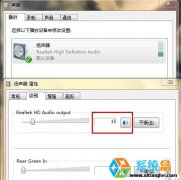 电脑公司windows7系统没有声音怎么修复？