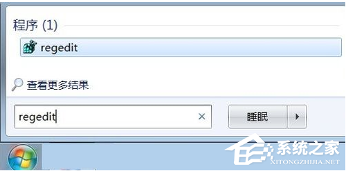 系统之家Windows7休眠状态下载技巧展示