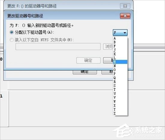 雨林木风Windows7磁盘卷标怎么改？(5)