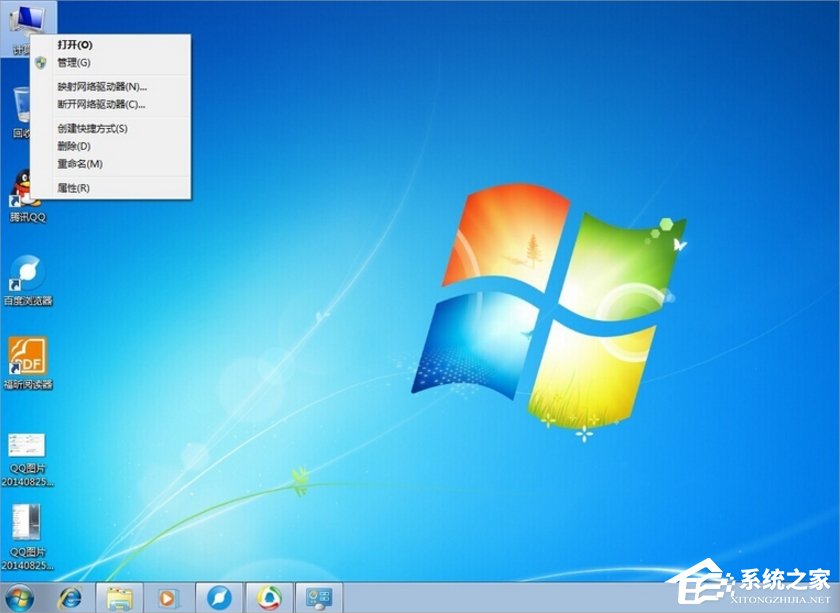 雨林木风Windows7磁盘卷标怎么改？(1)