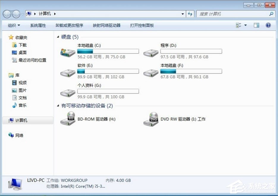 雨林木风Windows7磁盘卷标怎么改？(8)