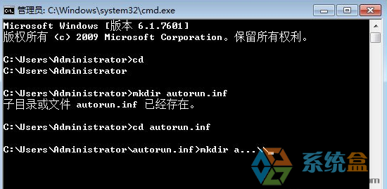 技术员联盟Windows7如何防止U盘中病毒？(2)