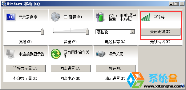 win7系统的笔记本按下‘Win+X’组合键打开移动中心没有无线管理怎么办？(4)