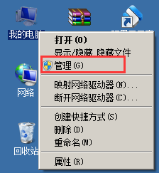 win7系统的笔记本按下‘Win+X’组合键打开移动中心没有无线管理怎么办？