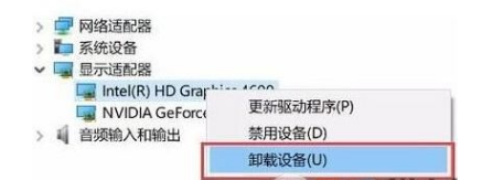 win10夜灯模式(2)