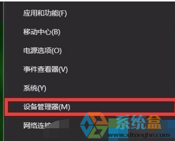 win10夜灯模式