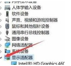 win10夜灯模式(1)