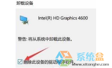 win10夜灯模式(3)