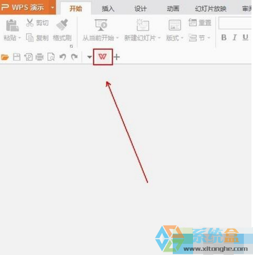 WPS模板下载