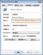 系统之家Windows7网页自动关闭的解决方法