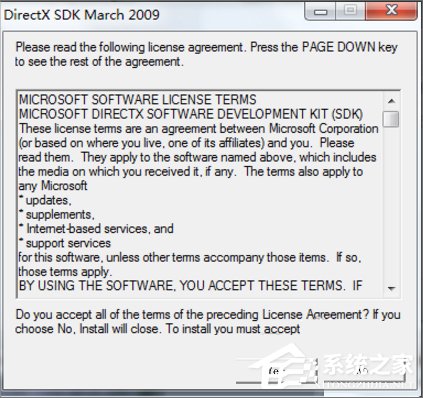 系统之家Windows7系统Directx的安装方法(2)