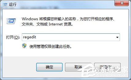 雨林木风Windows7提示igfxsrvc.exe应用程序错误怎么办(1)