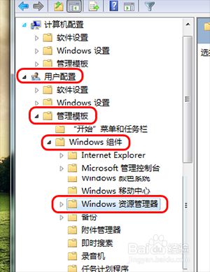win7新建不了文件夹怎么解决？win7新建不了文件夹解决方法(1)