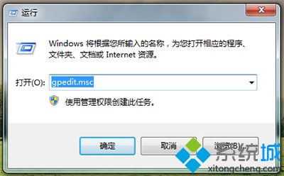 win7新建不了文件夹怎么解决？win7新建不了文件夹解决方法