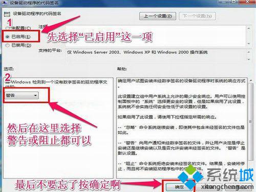 win7显卡驱动装不上出现黑屏如何解决(4)