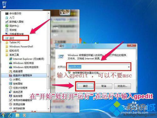 win7显卡驱动装不上出现黑屏如何解决