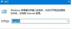系统之家Win7系统磁盘容量无法显示的处理方法