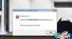 深度技术Win7登录冒险岛提示C++错误的原因及解决方法