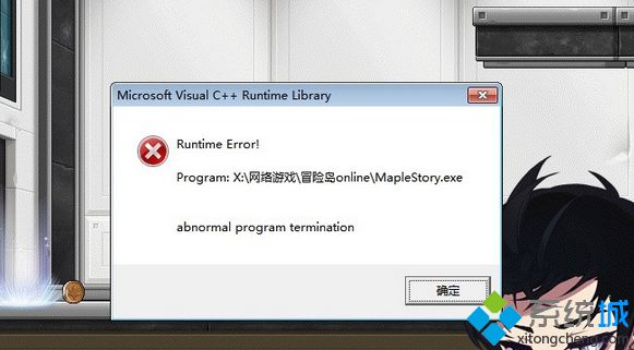 C++错误