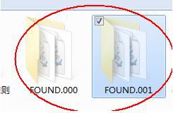 windows7系统丢失found.000文件的处理方法(2)