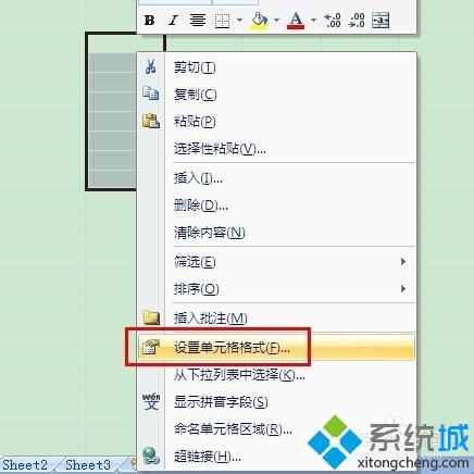 win7在excel输入身份证后面三位变成0的解决方法(4)