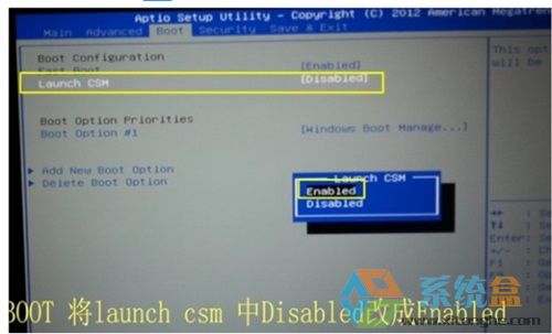 Windows7系统GPT分区安装失败怎么办？(1)