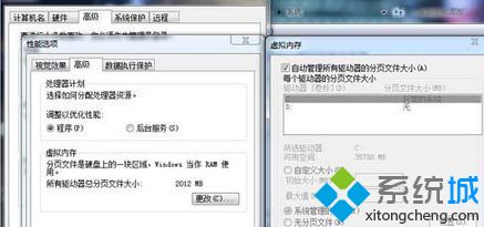 运行速度慢(1)