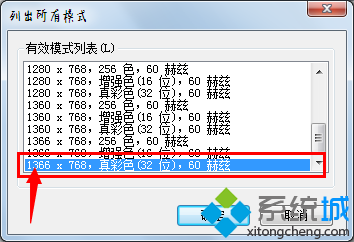 画面模糊怎么办(6)