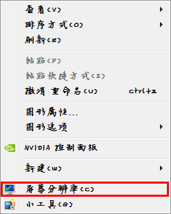 画面模糊怎么办(1)