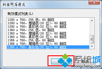 画面模糊怎么办(7)