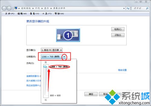 画面模糊怎么办(2)