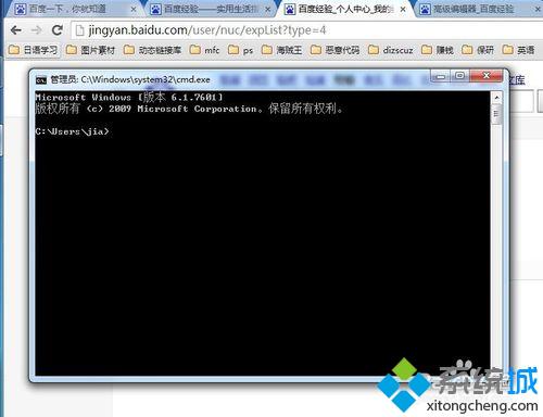win7系统连不了网的七种原因和解决方法(2)