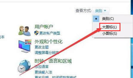 电脑公司Windows7笔记本屏幕变暗的解决方法(1)
