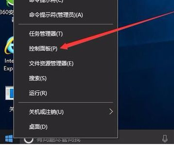 电脑公司Windows7笔记本屏幕变暗的解决方法