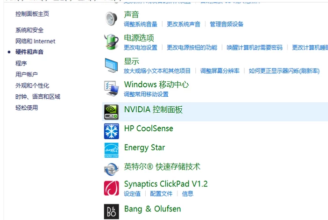 新萝卜家园Windows7系统如何查看电脑配置？(5)