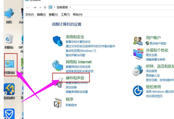 新萝卜家园Windows7系统如何查看电脑配置？(4)