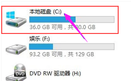 番茄花园Windows7系统itunes下载固件放在哪里？