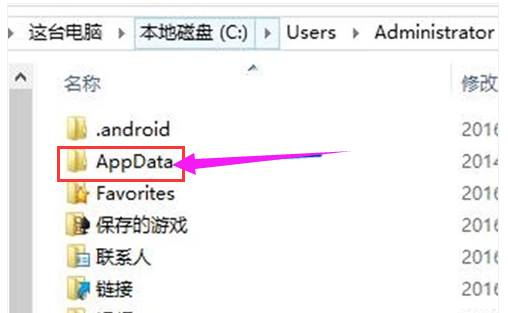 番茄花园Windows7系统itunes下载固件放在哪里？(2)