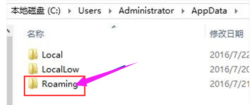 番茄花园Windows7系统itunes下载固件放在哪里？(3)